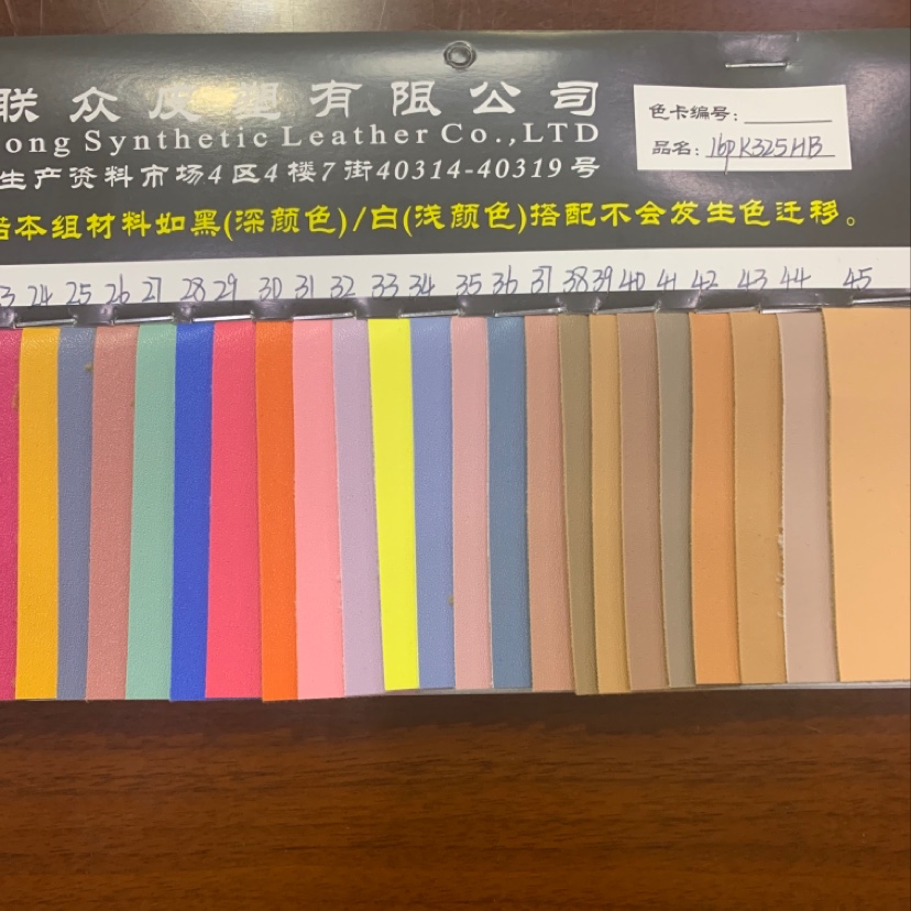 厂家直销热销新款皮革大量现货高中低档箱包沙发鞋材面料货号16pk325HB 1-45细节图