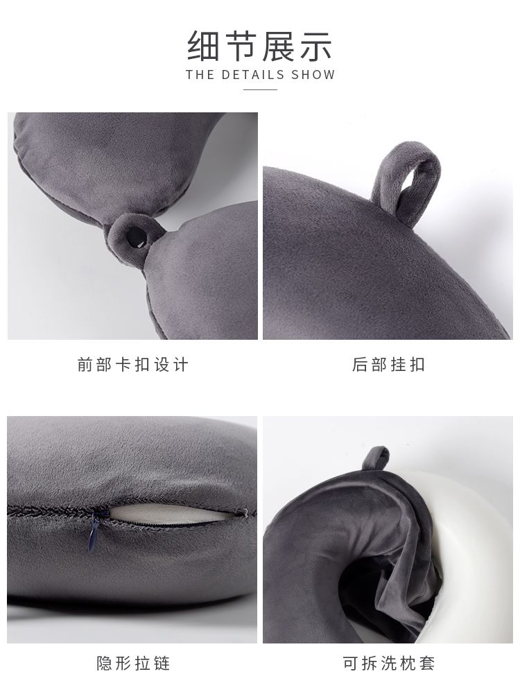 travel pillow厂家直销素色氨纶U型枕 记忆棉定制款午睡颈枕批发详情图7