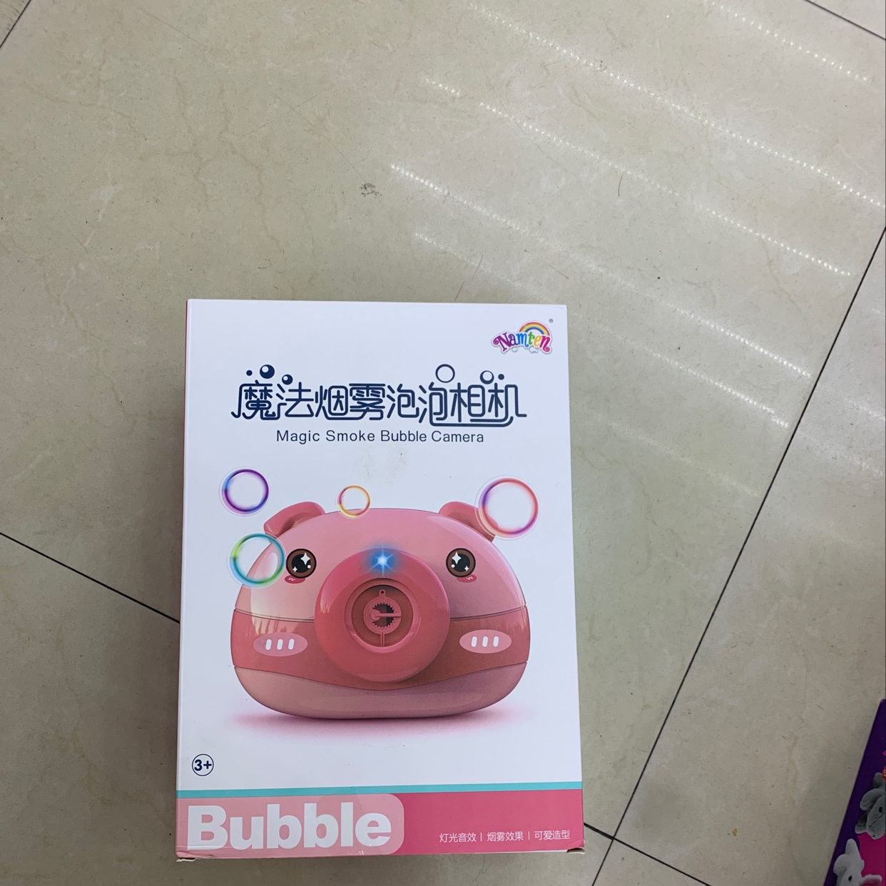 网红烟雾充电泡泡猪