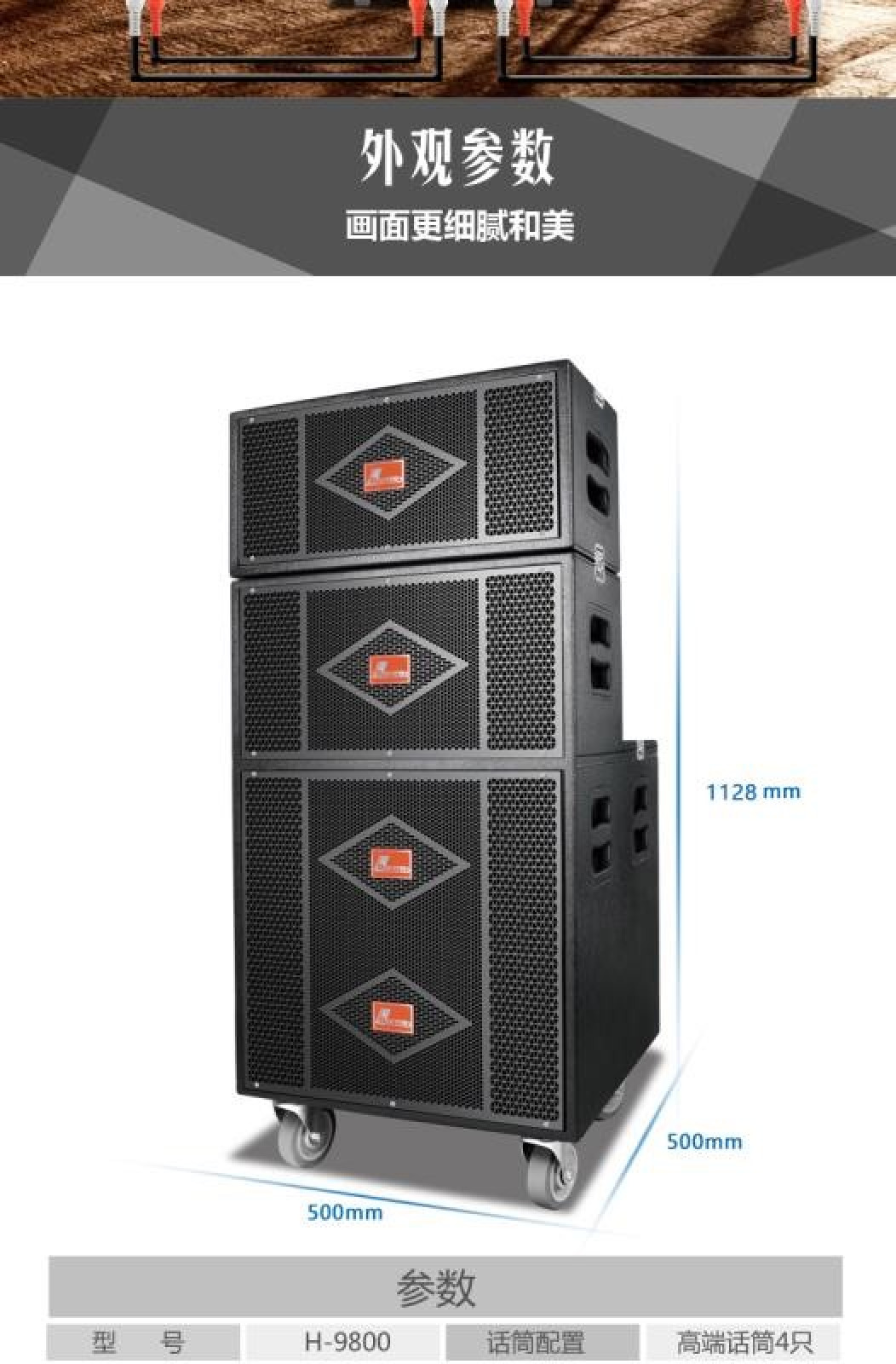Danmaishi outdoor stage line array audio system, low-frequency remote mobile performance, wedding three-way high-power speaker detail image 21