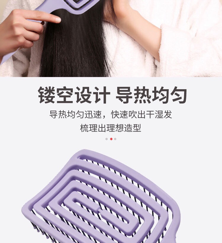 Foreign Trade Hot Comb Hair Comb Massage Head Large Curved Comb Hollow Arc Mosquito Coil Incense Comb Specification drawing