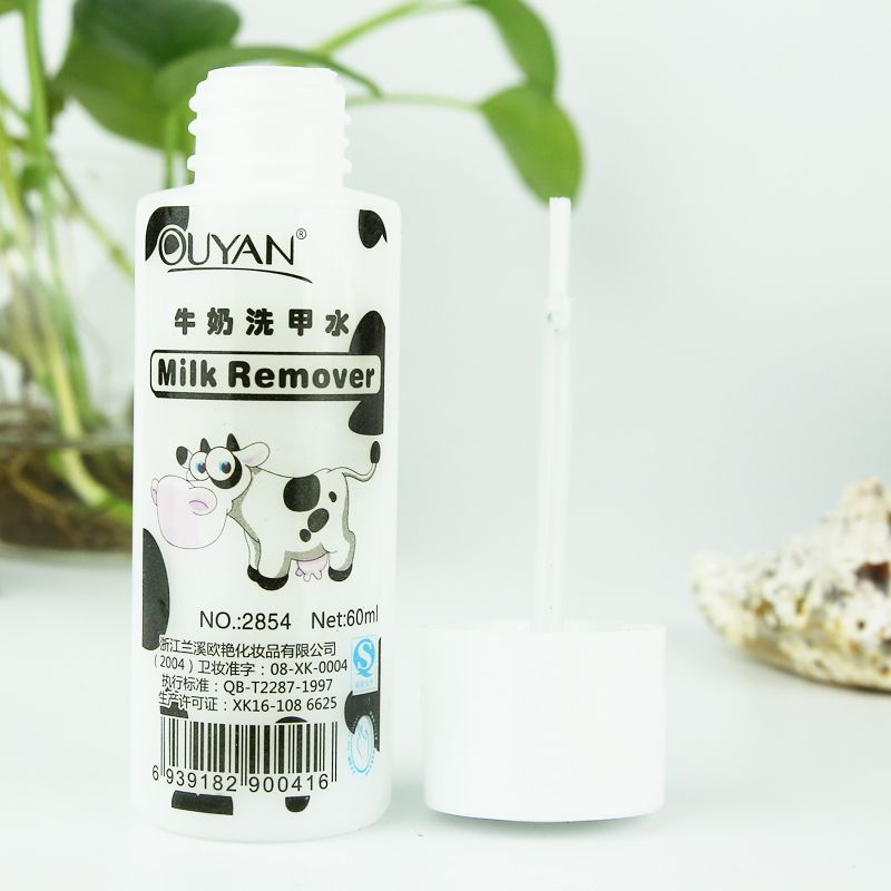 60毫升牛奶洗甲水 带刷子详情2