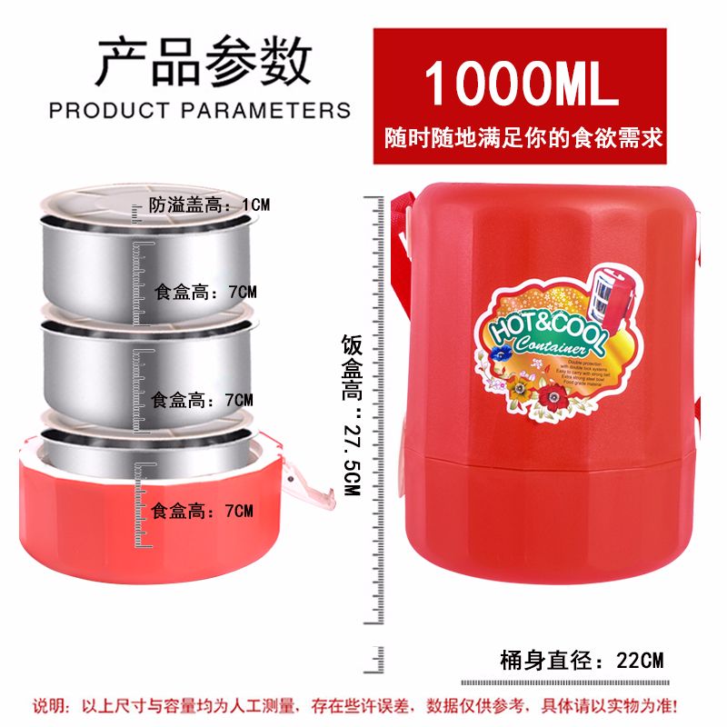 Foreign trade stainless steel thermal insulation bucket commercial rice bucket soy milk bucket tea bucket ice bucket super long thermal insulation soup bucket thumbnail