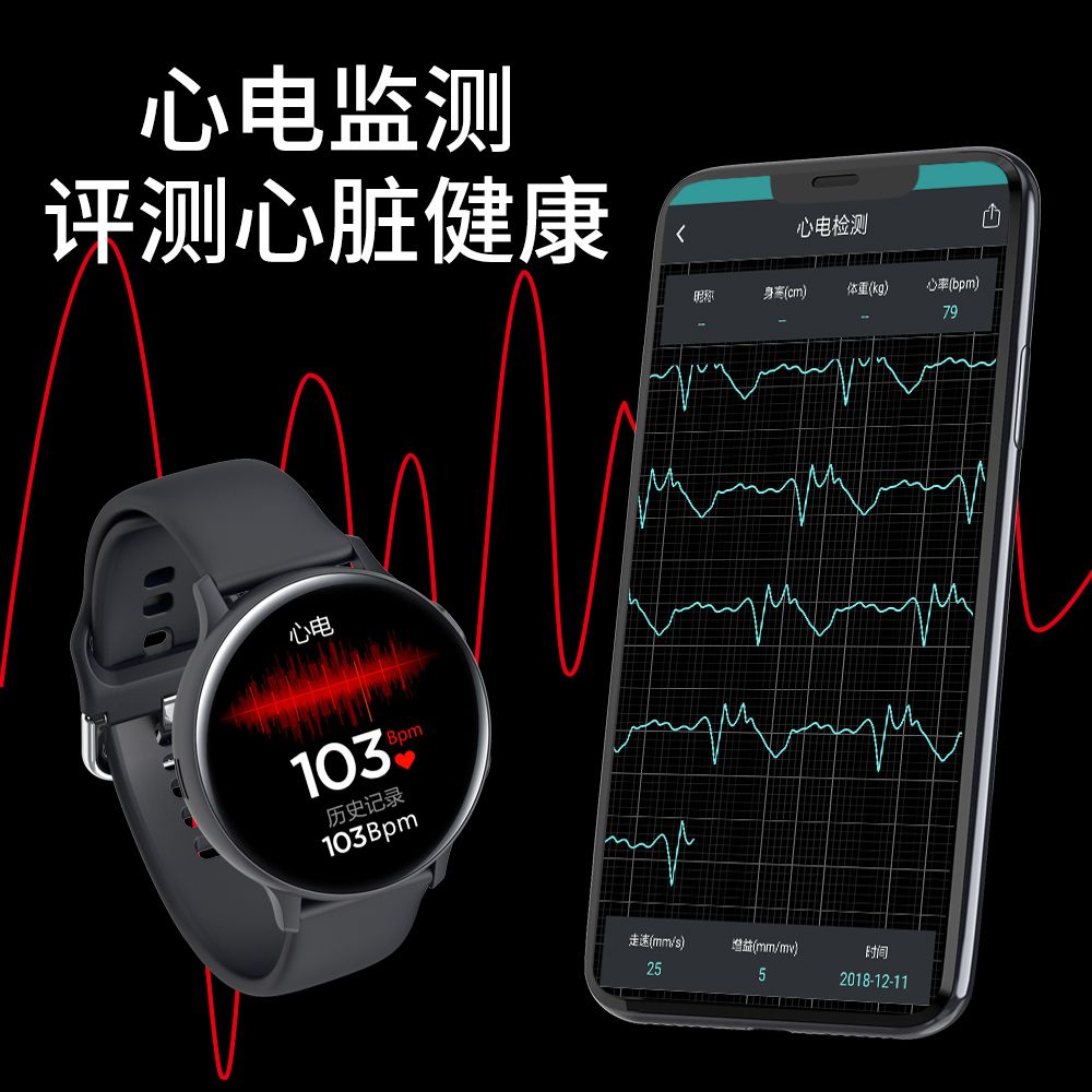AEMAX S2测心率血压1.4寸防水超长续航时尚户外运动智能手表详情图6
