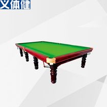 Hj-y060 Military Health High-end Snooker Table (Steel library)