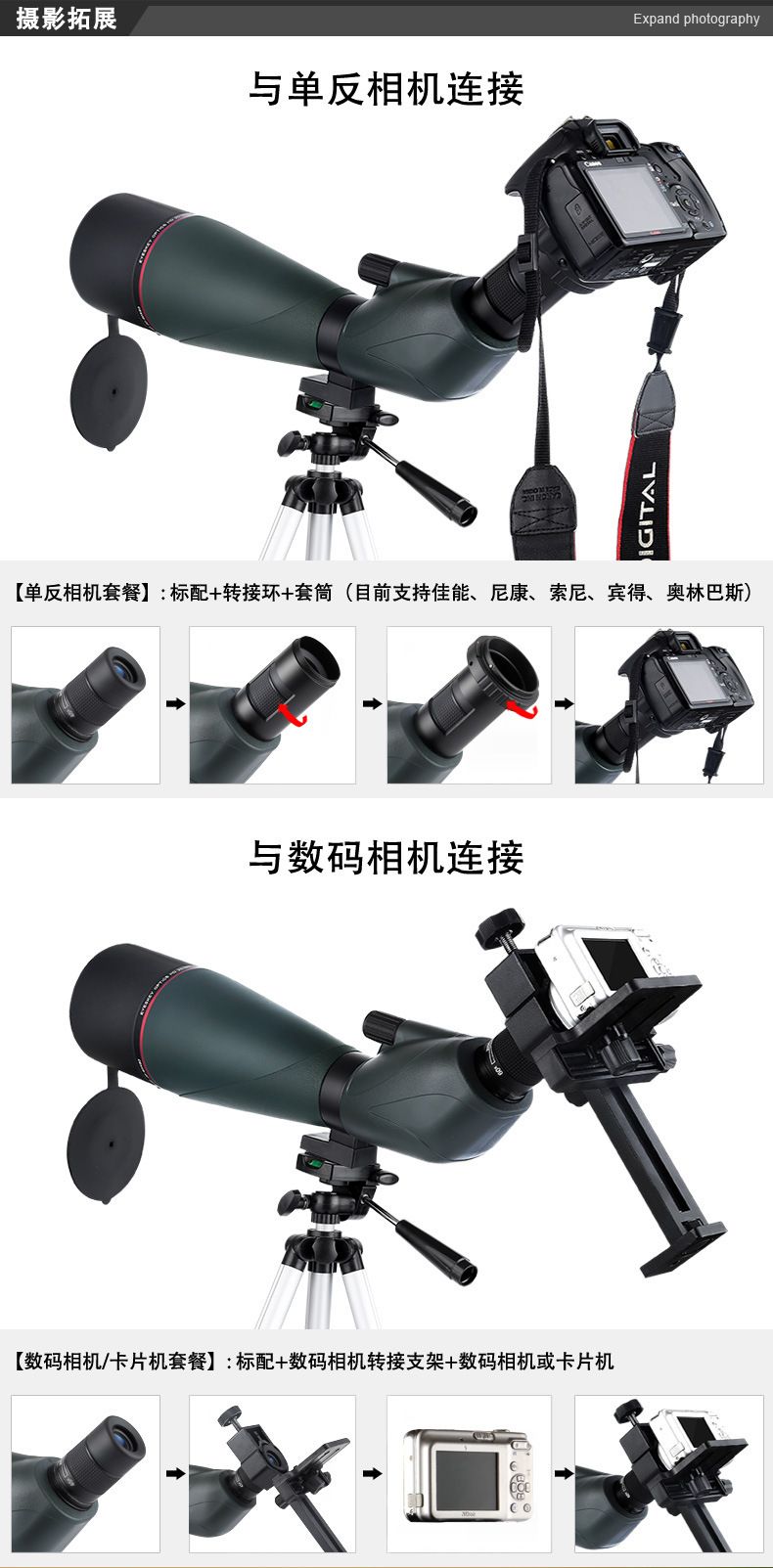艾斯基20-60x80连续变倍单筒观鸟/观靶望远镜高倍高清微光户外 detail image 10