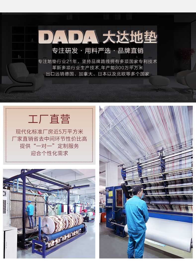 大达地垫 浴室超纤垫 防滑吸水沟沟垫38X58详情图9