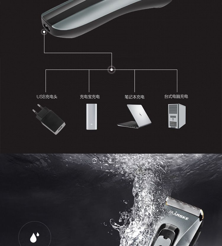MS-5007防水理发器婴儿家用电动推剪电量显示理发店专用剃头刀详情8