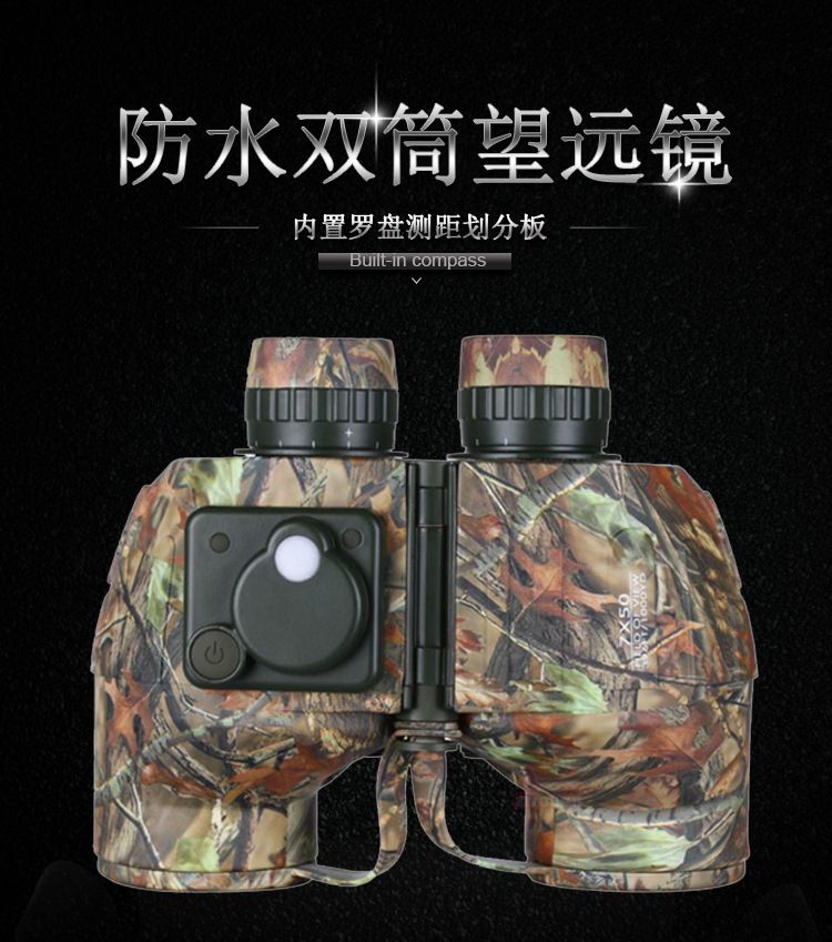 ZIYOUHU高倍高清双筒迷彩望远镜 防水防震带罗盘观察镜一件代发 detail image 1