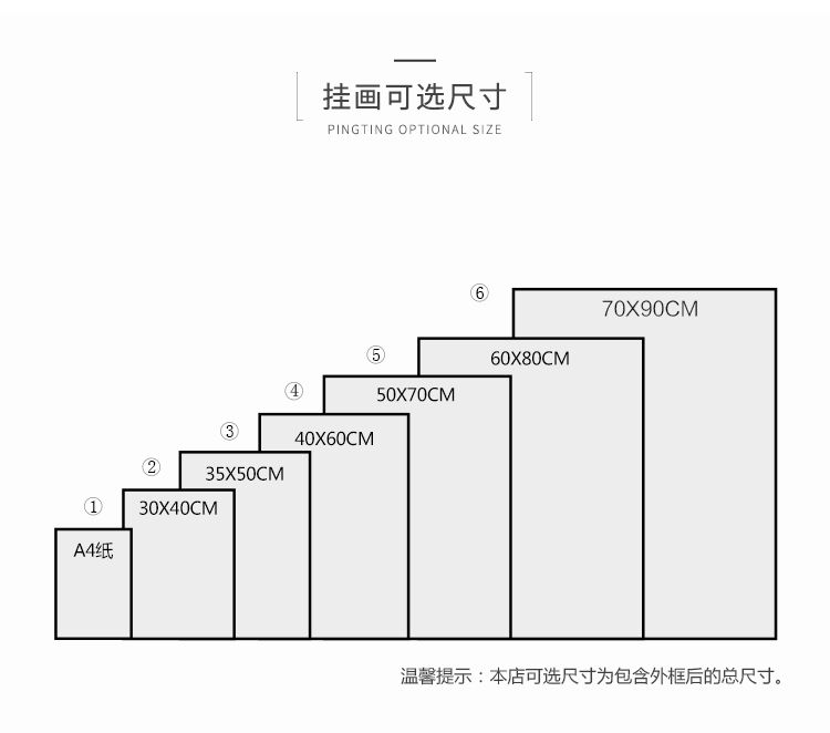 PP水晶装饰画40X60详情图6