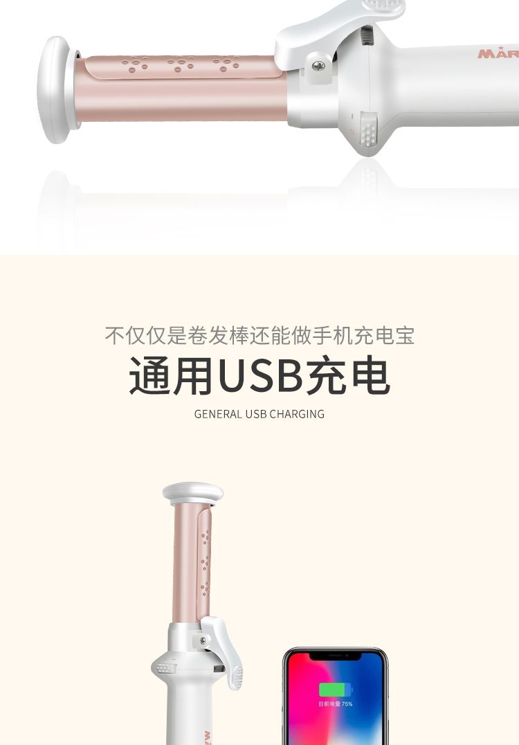 MS-5900 Radio curling iron USB rechargeable mini perming Portable Ceramic, low power, no hair damage detail image 6