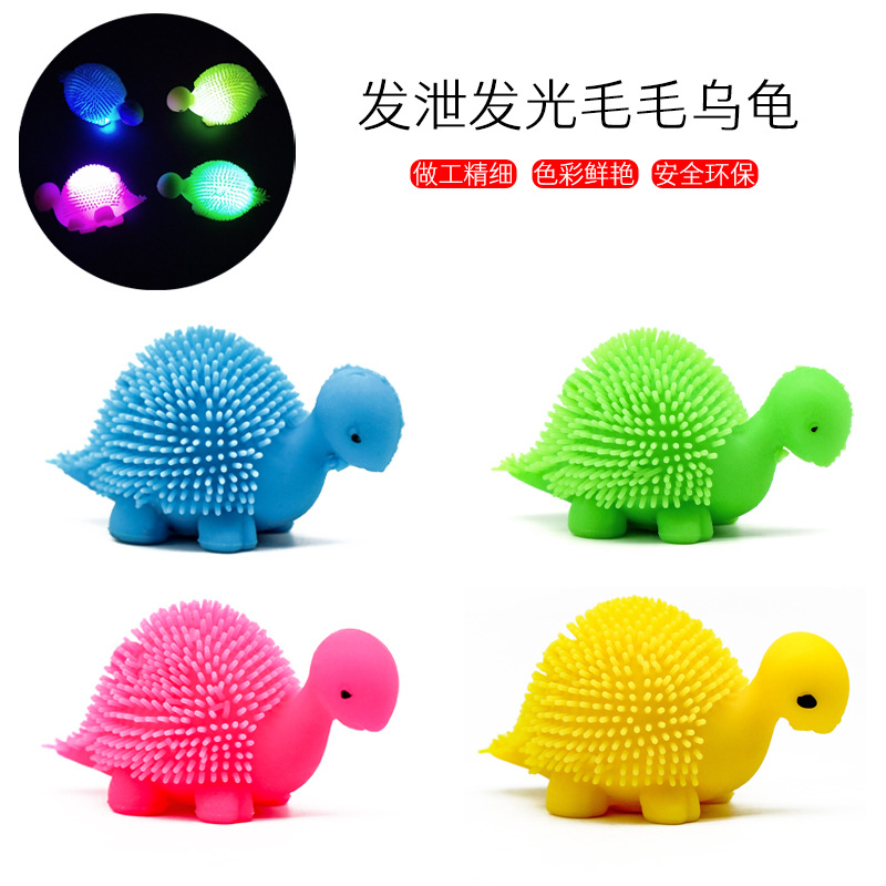 Cross-border hot sale luminous fluffy ball TPR soft rubber elastic Turtle flash stress Reliever Pinkhappy stress reliever release ball thumbnail