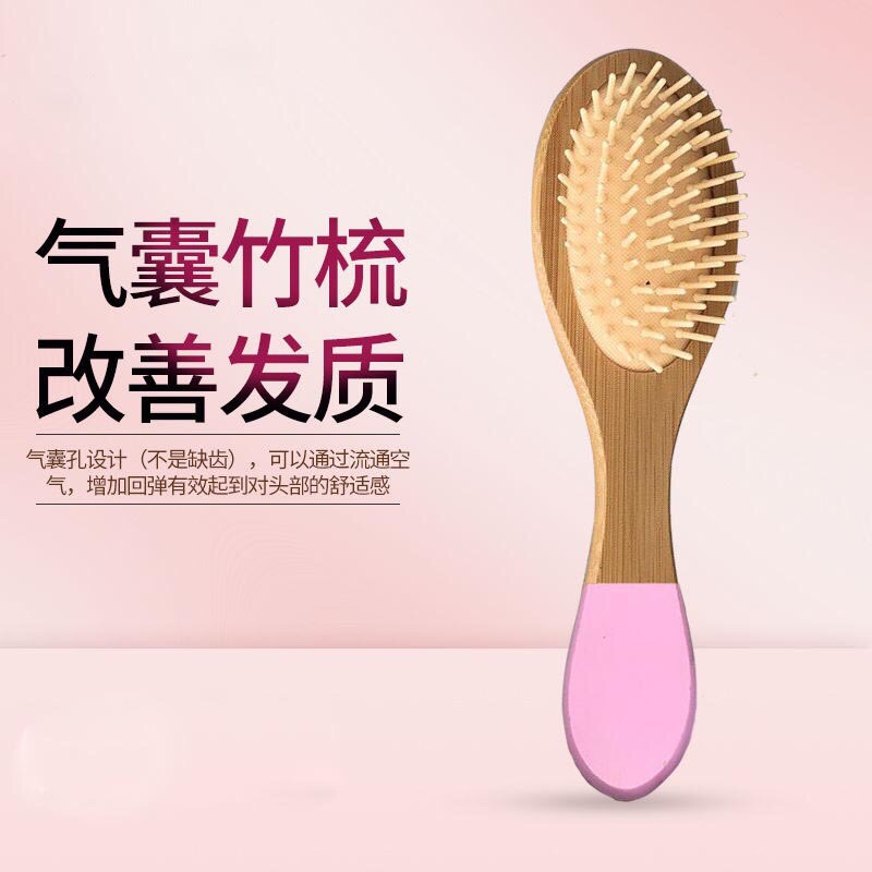 梳子白底实物图
