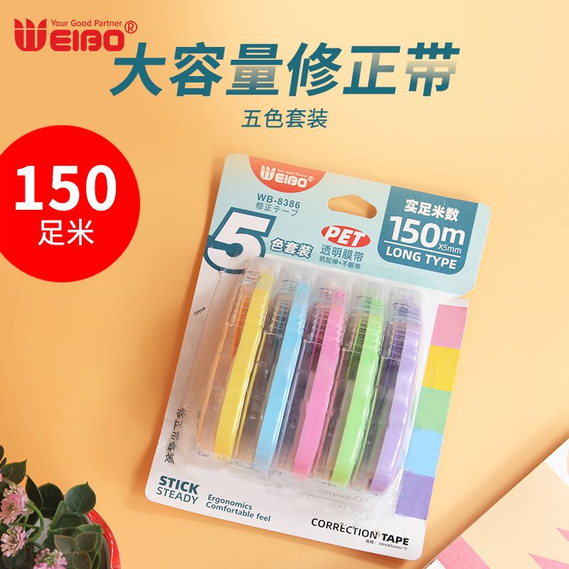 Webo new large capacity correction with 150 feet corrected with PET with heart with student supplies store