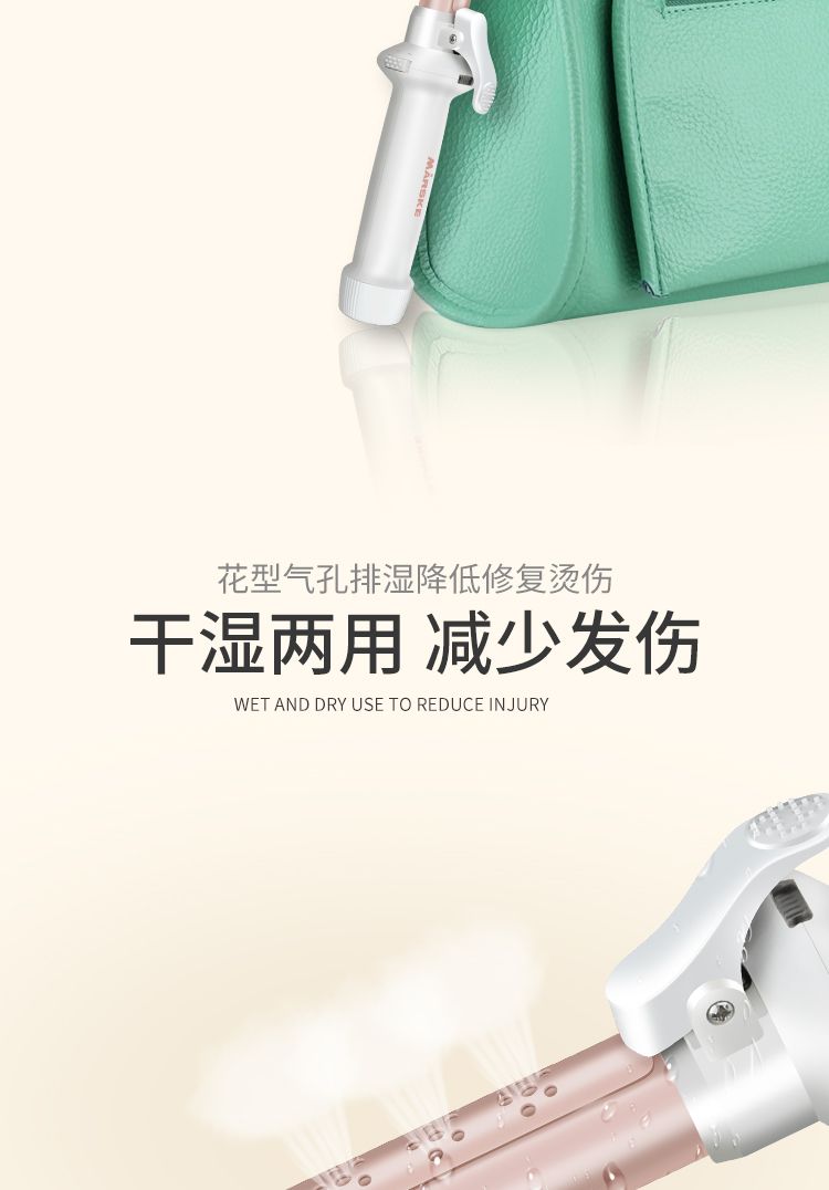 MS-5900 Radio curling iron USB rechargeable mini perming Portable Ceramic, low power, no hair damage detail image 4