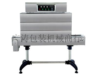 BSS-1538B label heat shrink packaging machine detail image 1