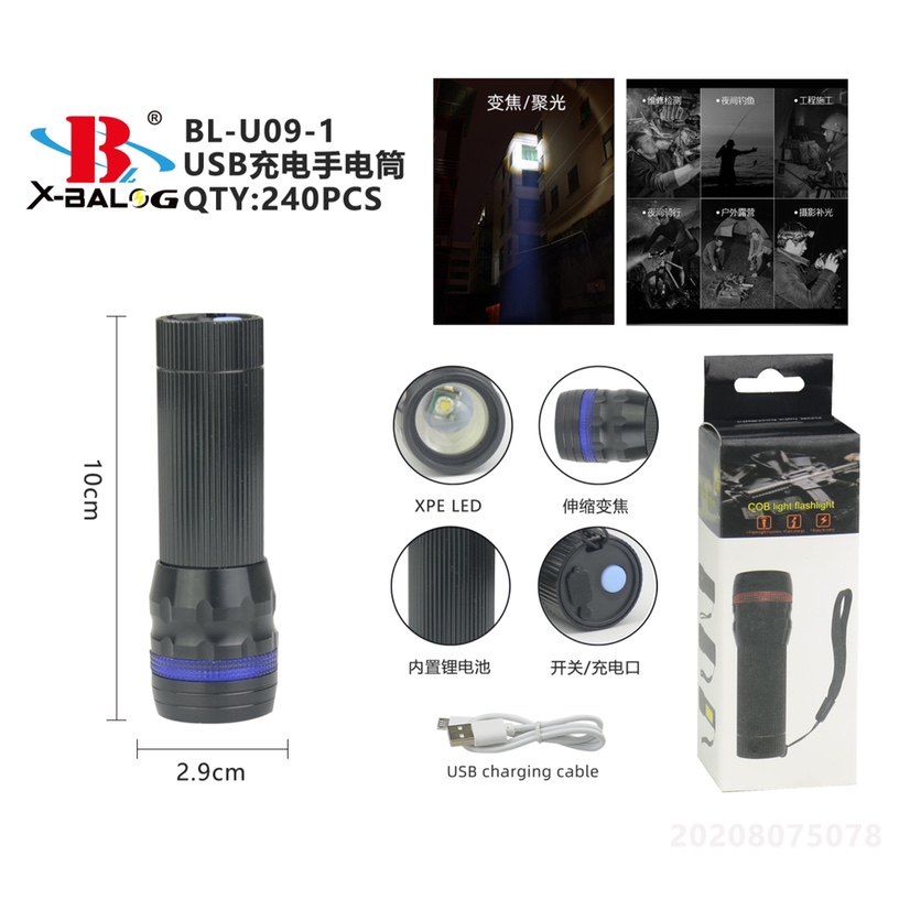 Bl-u09 USB charging Flashlight thumbnail