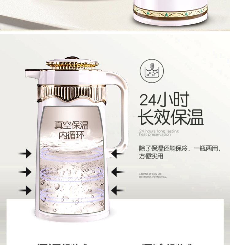 欧式保温壶 家用热水壶暖壶开水大容量学生宿舍暖瓶暖水瓶详情图4