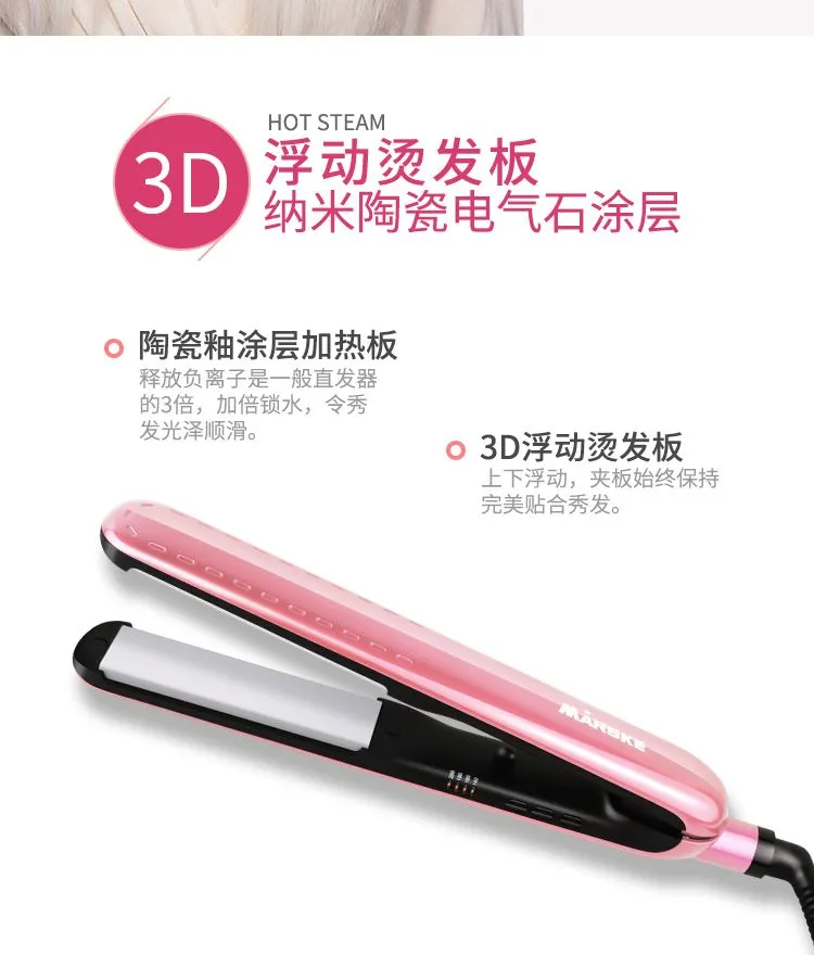 MS-5955 Cross-border e-commerce Hair Straightener, double-sided electric plywood, ceramic household temperature-adjustable straightener, perming detail image 9
