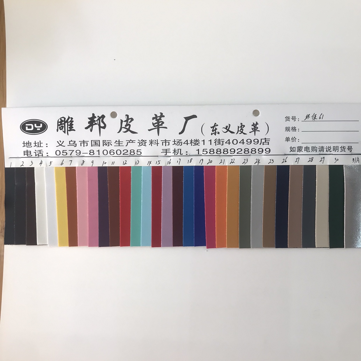 优质环保1.0毛底R61纹PVC皮革面料箱包手袋人造革