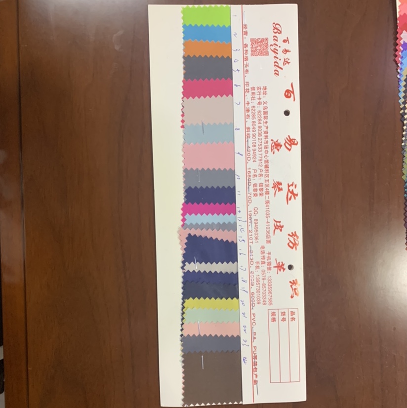 厂家直销热销新款皮革大量现货高中低档箱包沙发鞋材面料12号色