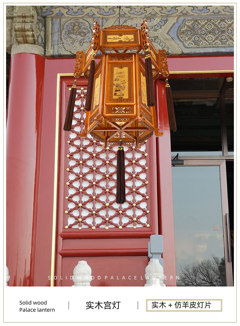 50中式灯笼仿古仿黄羊皮灯实木木制宫灯茶楼庭院灯阳台新年吊灯详情图9
