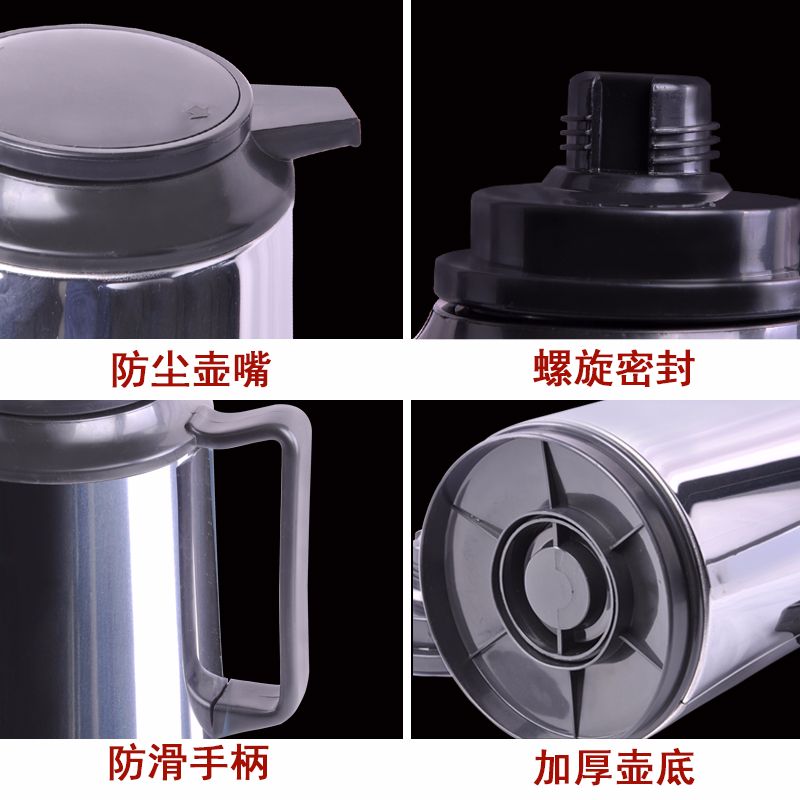 保温壶/咖啡壶/热水瓶白底实物图