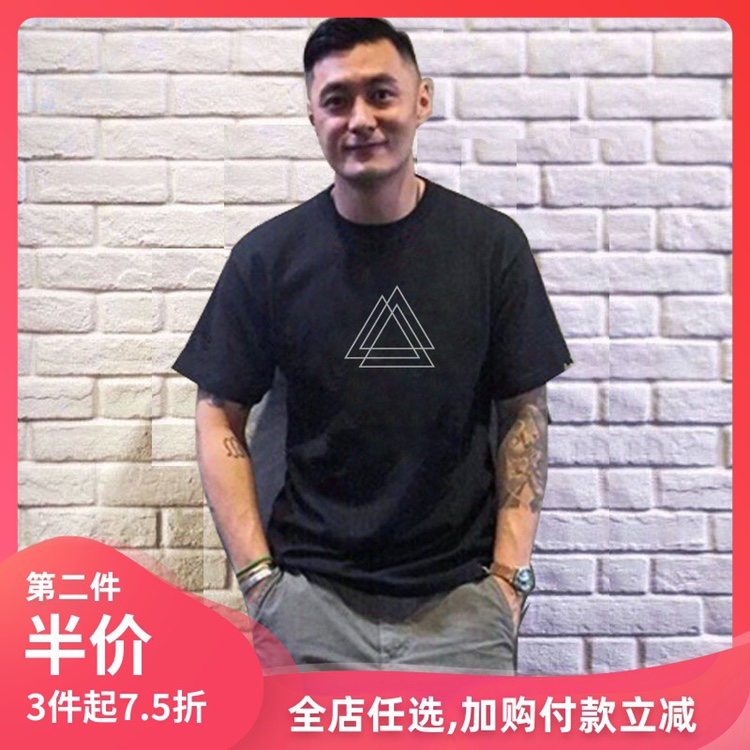 The 2020 new trendy short-sleeved T-shirt for men by Andy Yau is a must-have for casual business. It is a large-sized, loose-fitting, round-neck, pure cotton half-sleeved summer top