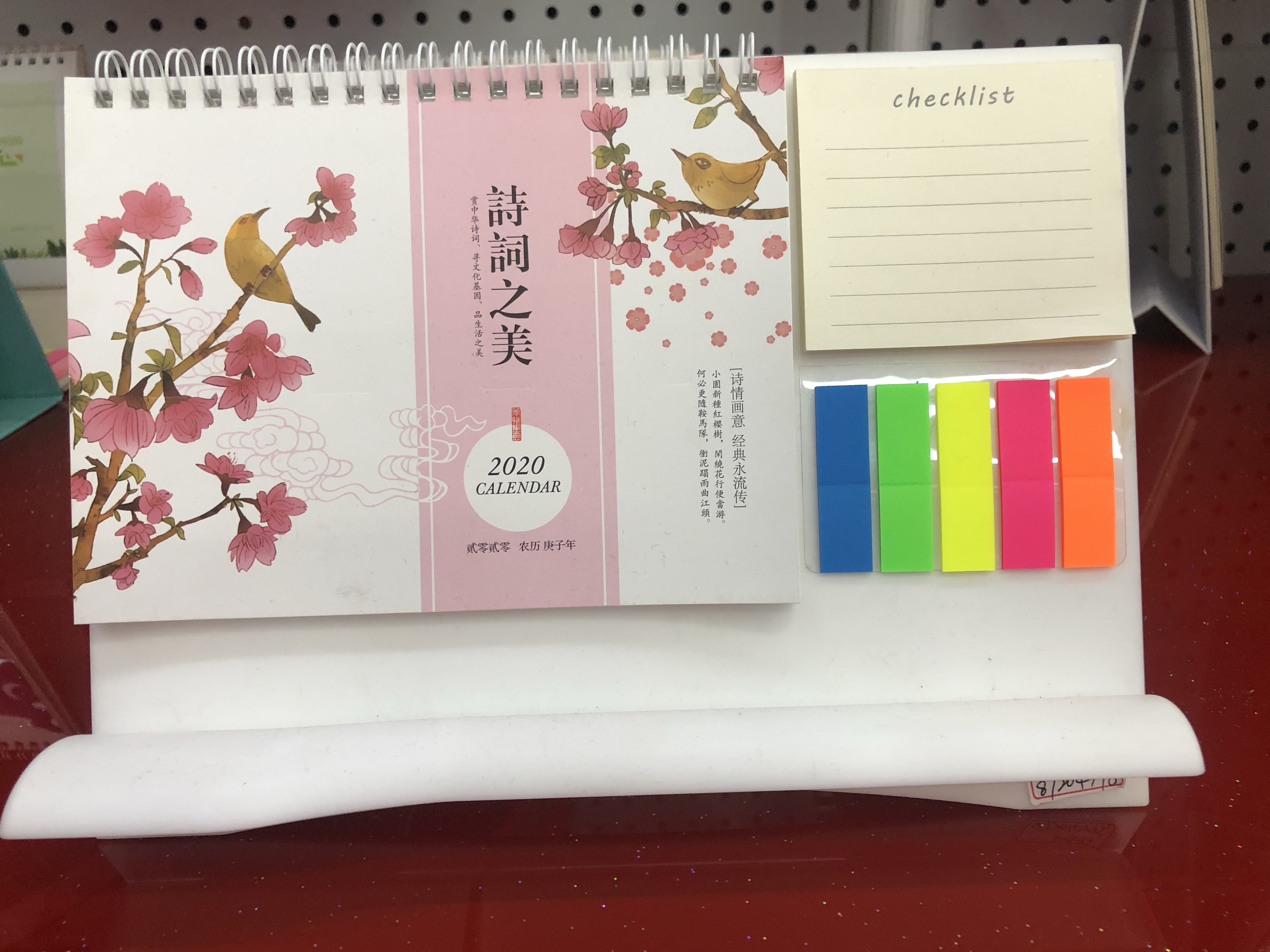 塑料架子台历 彩色便签纸产品图