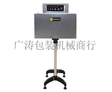 BSS-1538A标签热收缩包装机