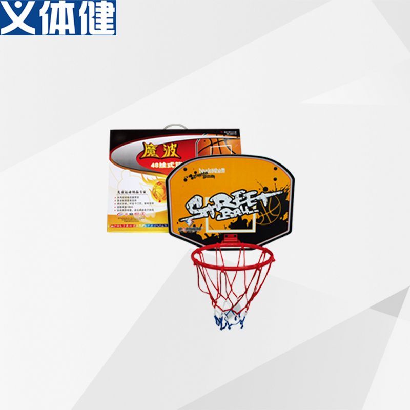 Hj-t501 is a recreational basketball board for children