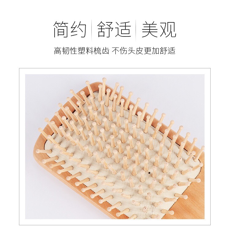 Meridian massage comb, health care airbag, square large board wooden comb, washing and hair care comb, portable comb, air cushion comb, wooden comb 1 pic 3