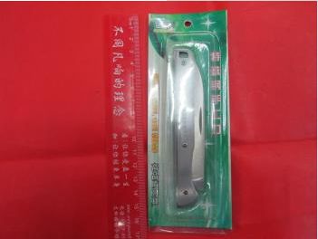 Folding fruit knife stainless steel paring knife [Article No.] 668