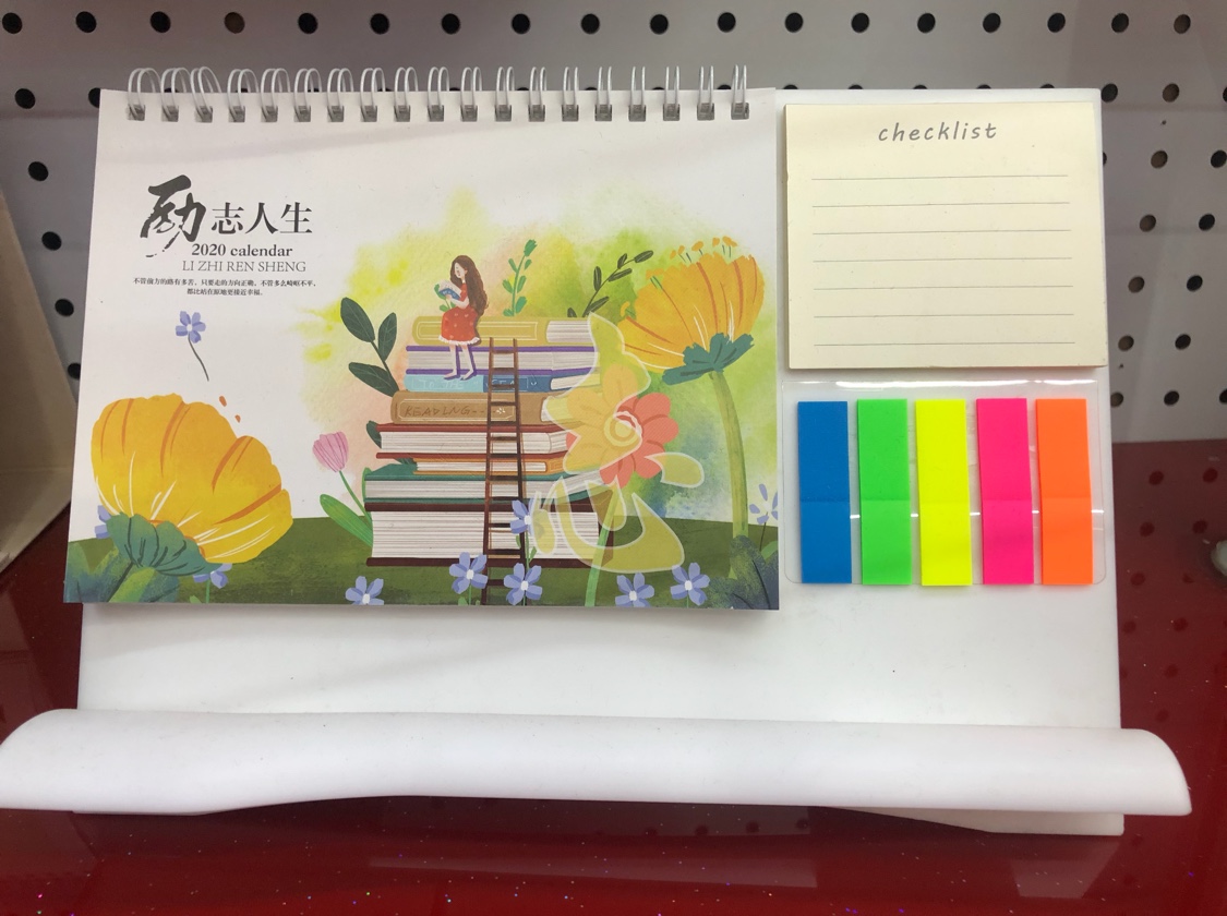 塑料台历 彩色便签本