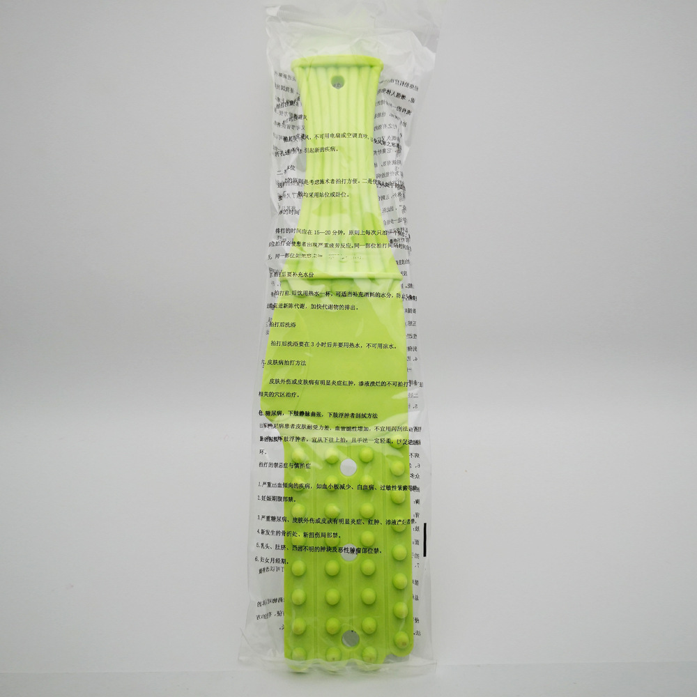 经络拍运动户外