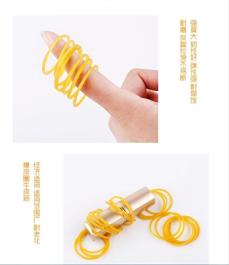 卡卡五金 1828双泡吸塑中号黄色皮圈28mm日用家居用品百货配件详情图4