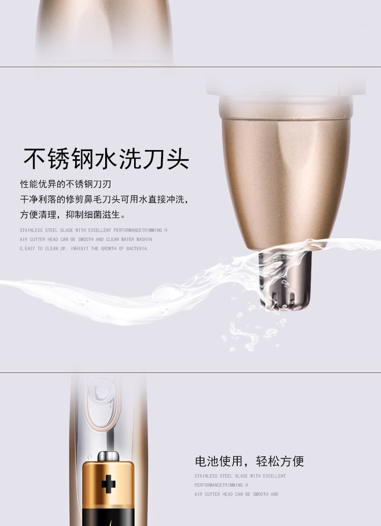 SM-403 Electric Nose Hair Trimmer for men, battery-powered blade, washable for shaving nose hair and ear hair detail image 8