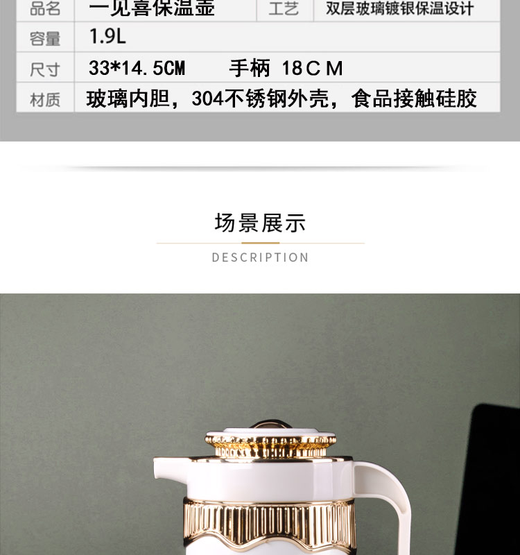 欧式保温壶 家用热水壶暖壶开水大容量学生宿舍暖瓶暖水瓶详情图16