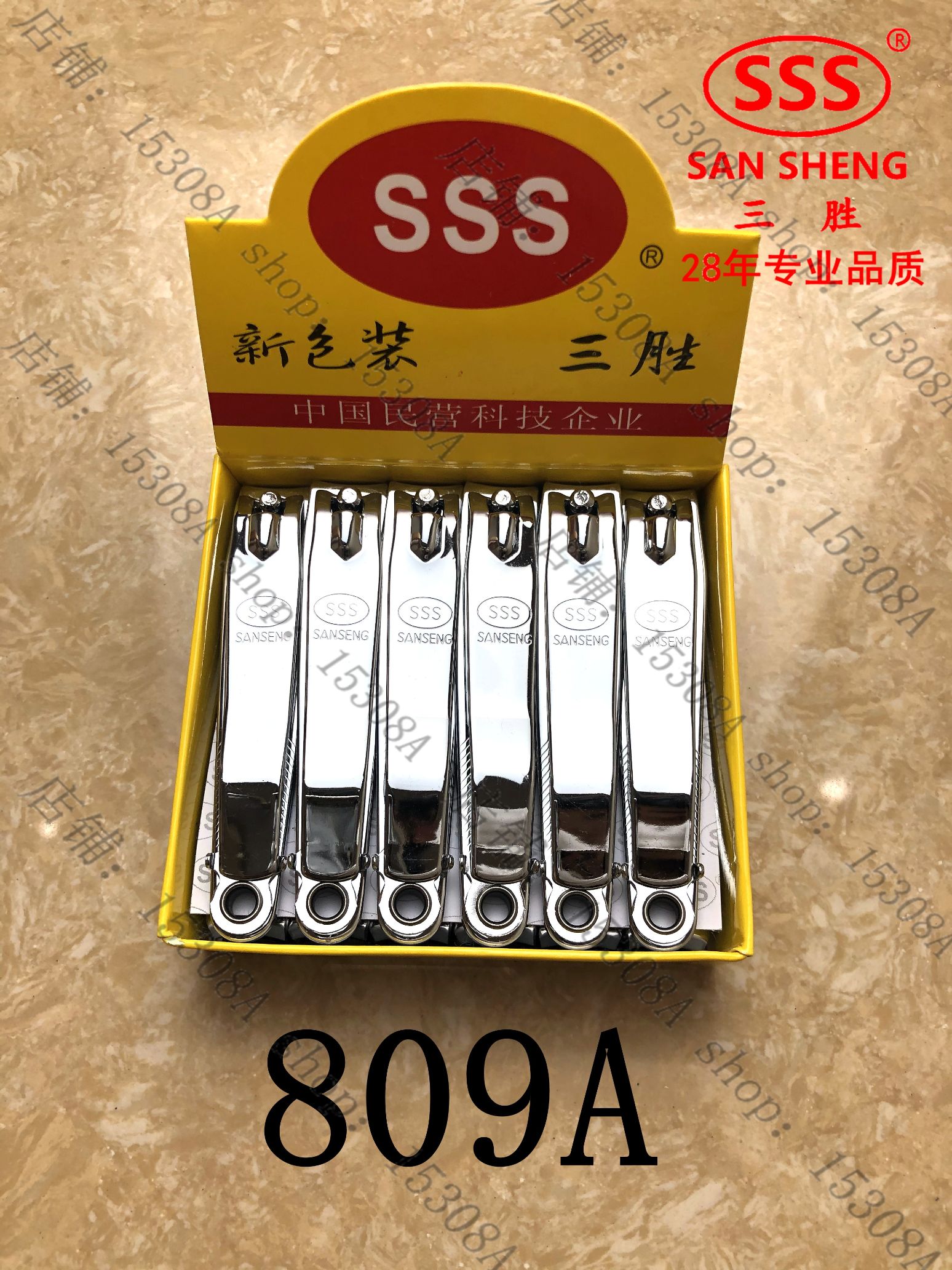 SSS指甲刀指甲钳大号指甲剪修指甲美甲工具指甲809A