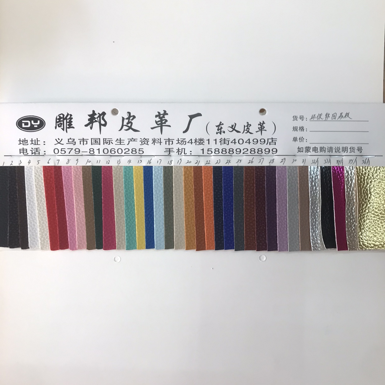 High-quality and environmentally friendly 1.0 rough-base Korean lychee PVC leather fabric for luggage and handbags, artificial leather