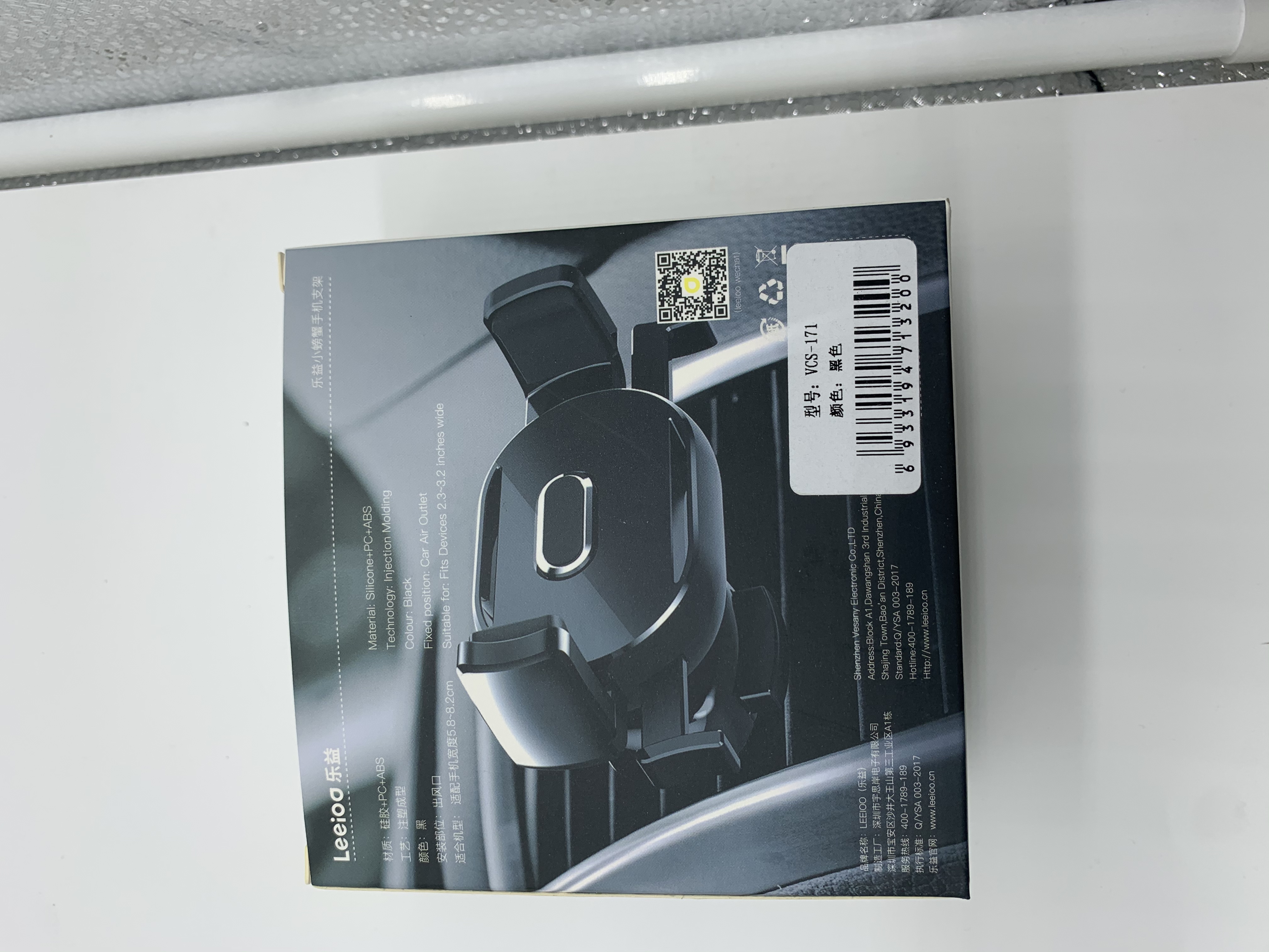 乐益重力支架171细节图