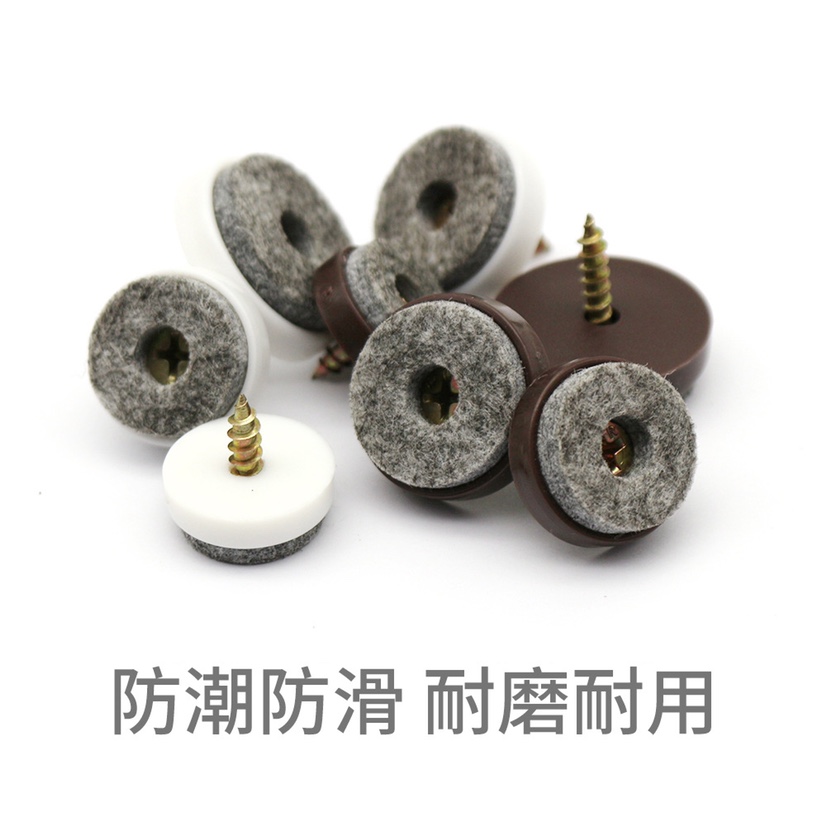 Anti-slip table and chair foot nails cabinet screws foot felt nails white sofa foot nails hardware screws foot nails