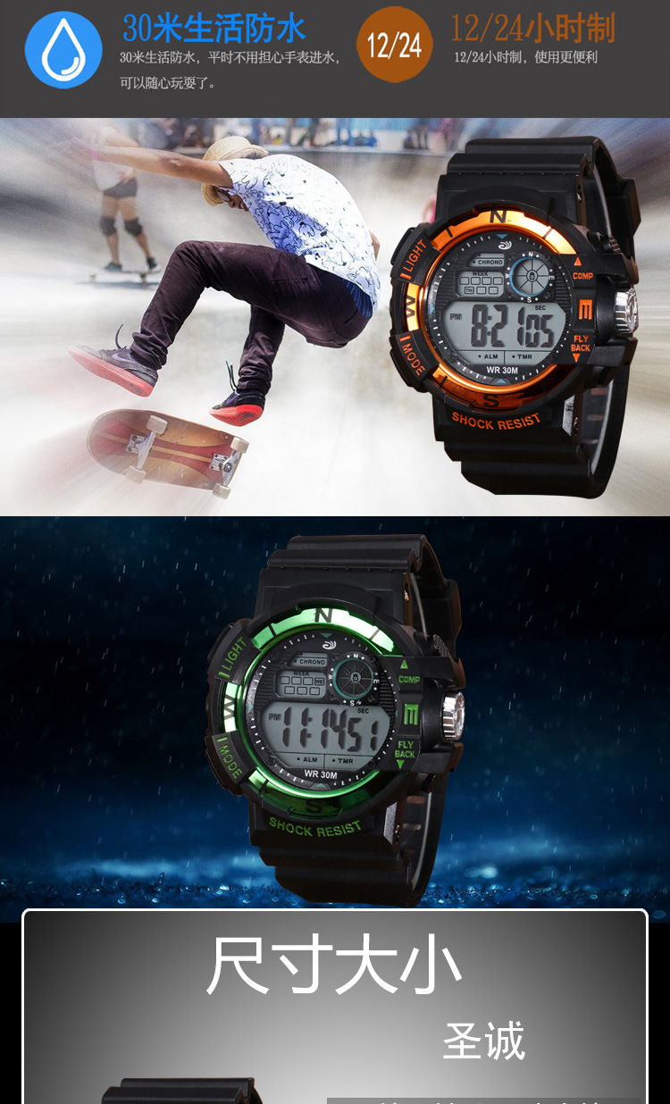 Amazon Black band electroplated box set wristwatches for men and women, casual sports mountaineering watches, student electronic watches undefined