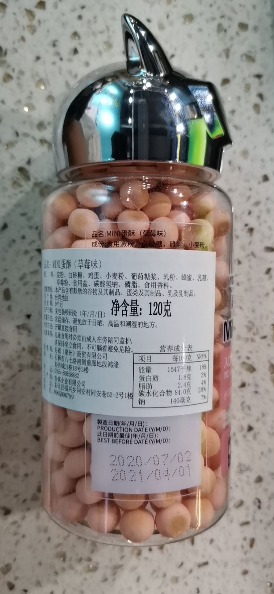mini蛋酥（草莓味）产品图