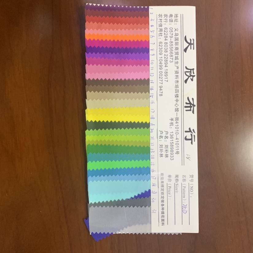 布料色卡布料色卡色样参考样本配色对照表