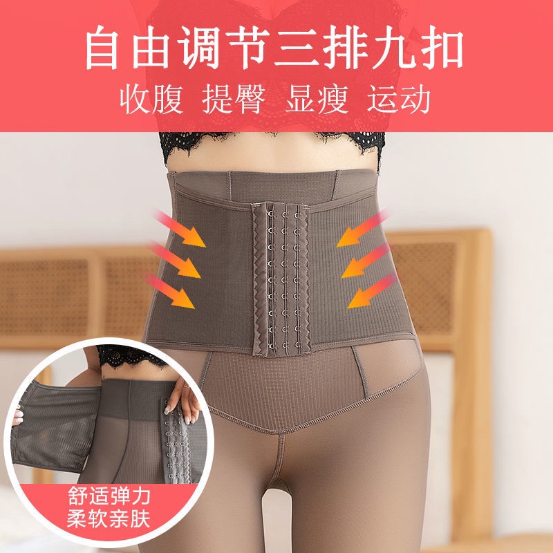 排扣收腹
