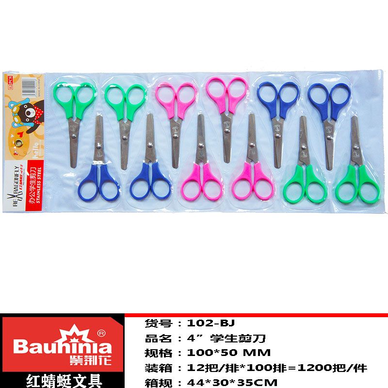 Student Scissors Red Skimmer Stationery children scissors Student scissors 102