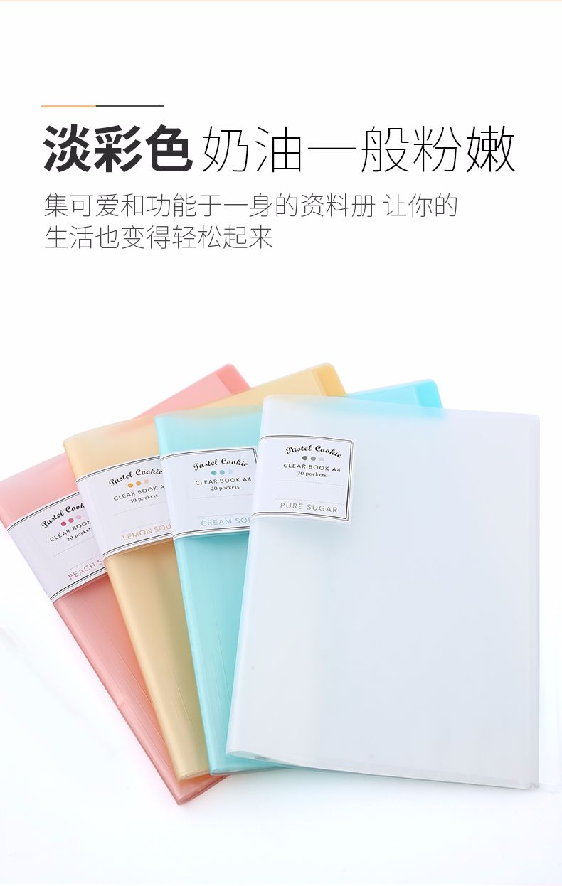 KOKUYO/国誉  WSG-CBCN10 资料册 NOViTA-R详情图3
