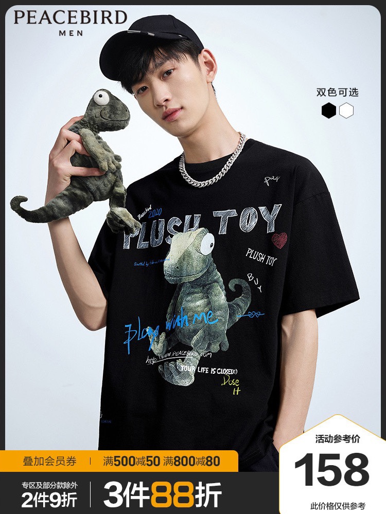 "Foreign trade premium T-shirt men's wear, heavyweight casual business, Taiping Bird men's wear short-sleeved T-shirt men's loose, cartoon graffiti hip-hop T-shirt printed couple wide-width base layer shirt trend. details Picture