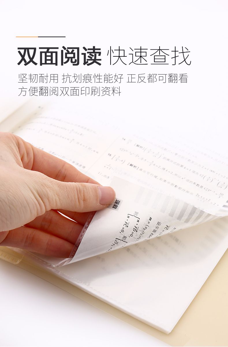 KOKUYO/ Guoyu WSG-CBCW28 Booklet (A3 Folded) detail image 5